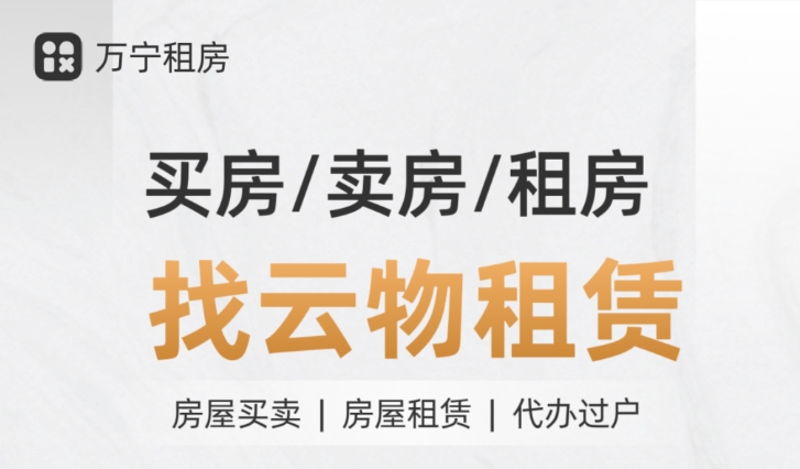 @云物租賃！你竟然不知道云物租賃平臺？